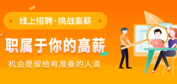 吐鲁番招聘类app